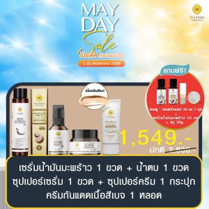 พิณนารา set 371