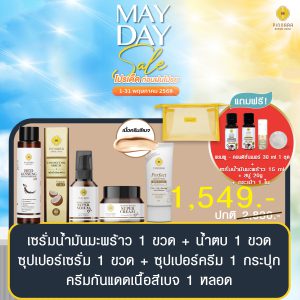 พิณนารา set 371