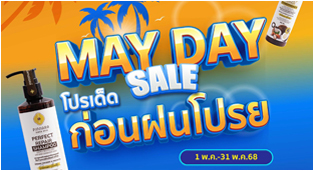 พิณนารา