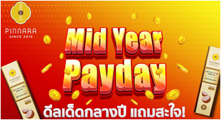พิณนารา